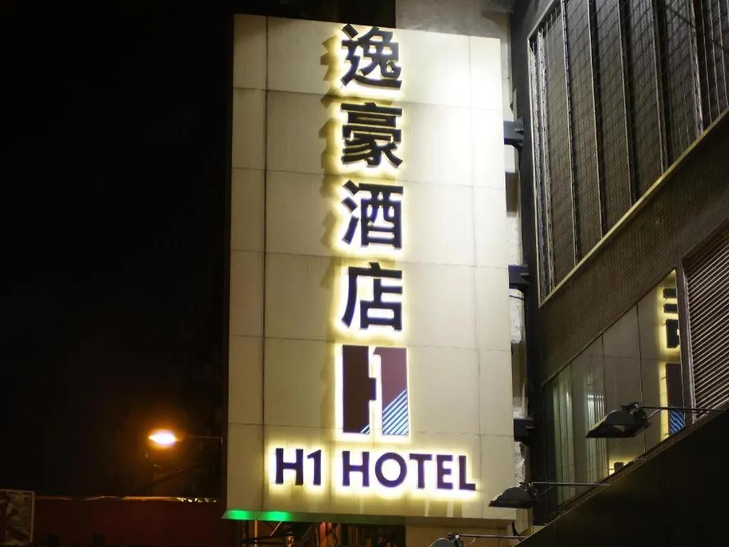 H1 Hotel Hong Kong