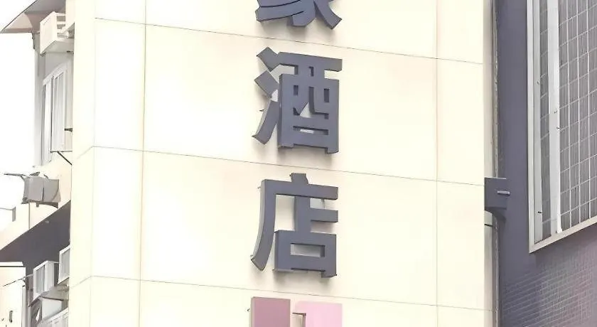 H1 Hotel Hong Kong