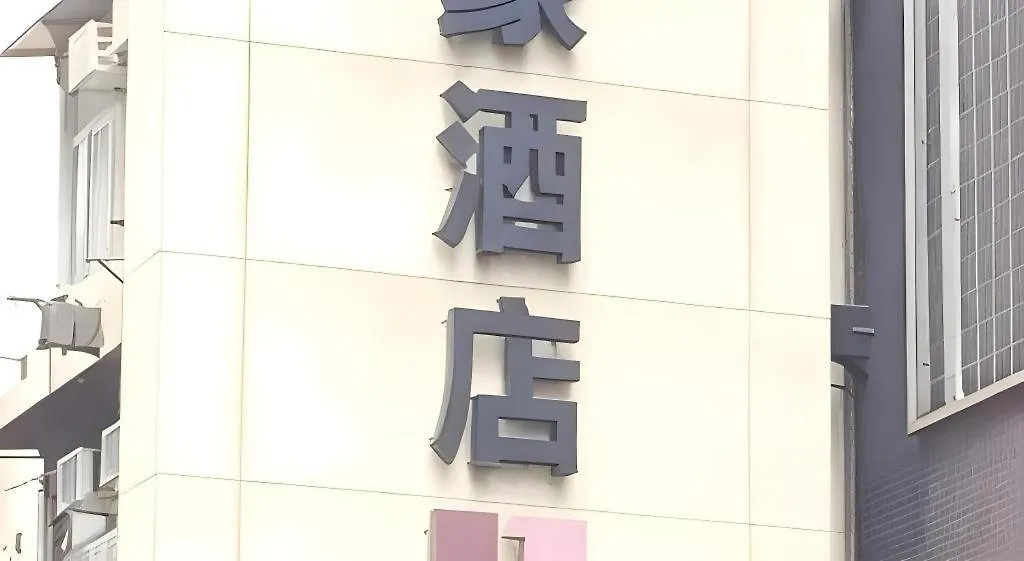 H1 Hotel Hong Kong