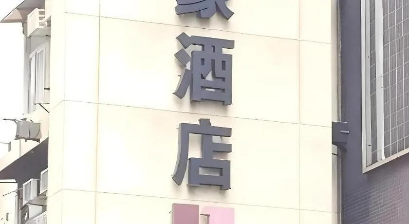 H1 Hotel Hong Kong